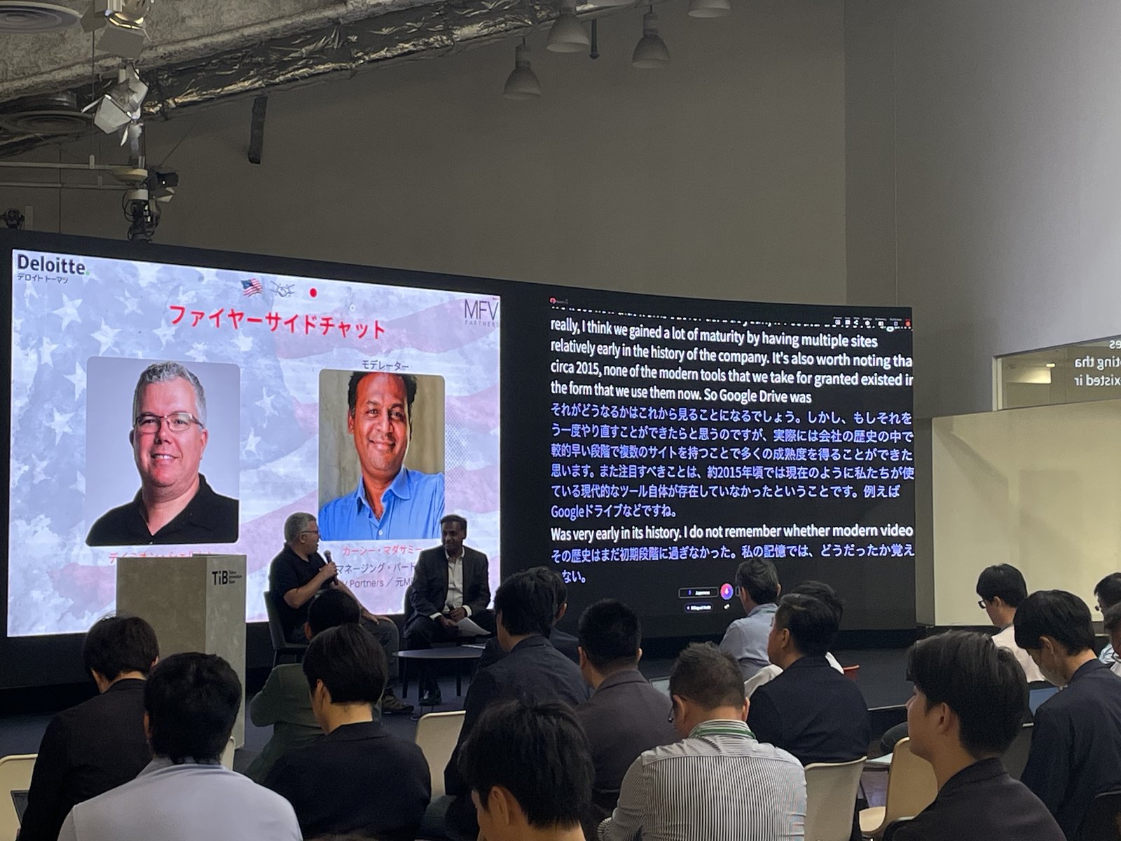 The fireside chat at Tokyo Innovation Base, with VoicePing live translation on the screen next to the panel.