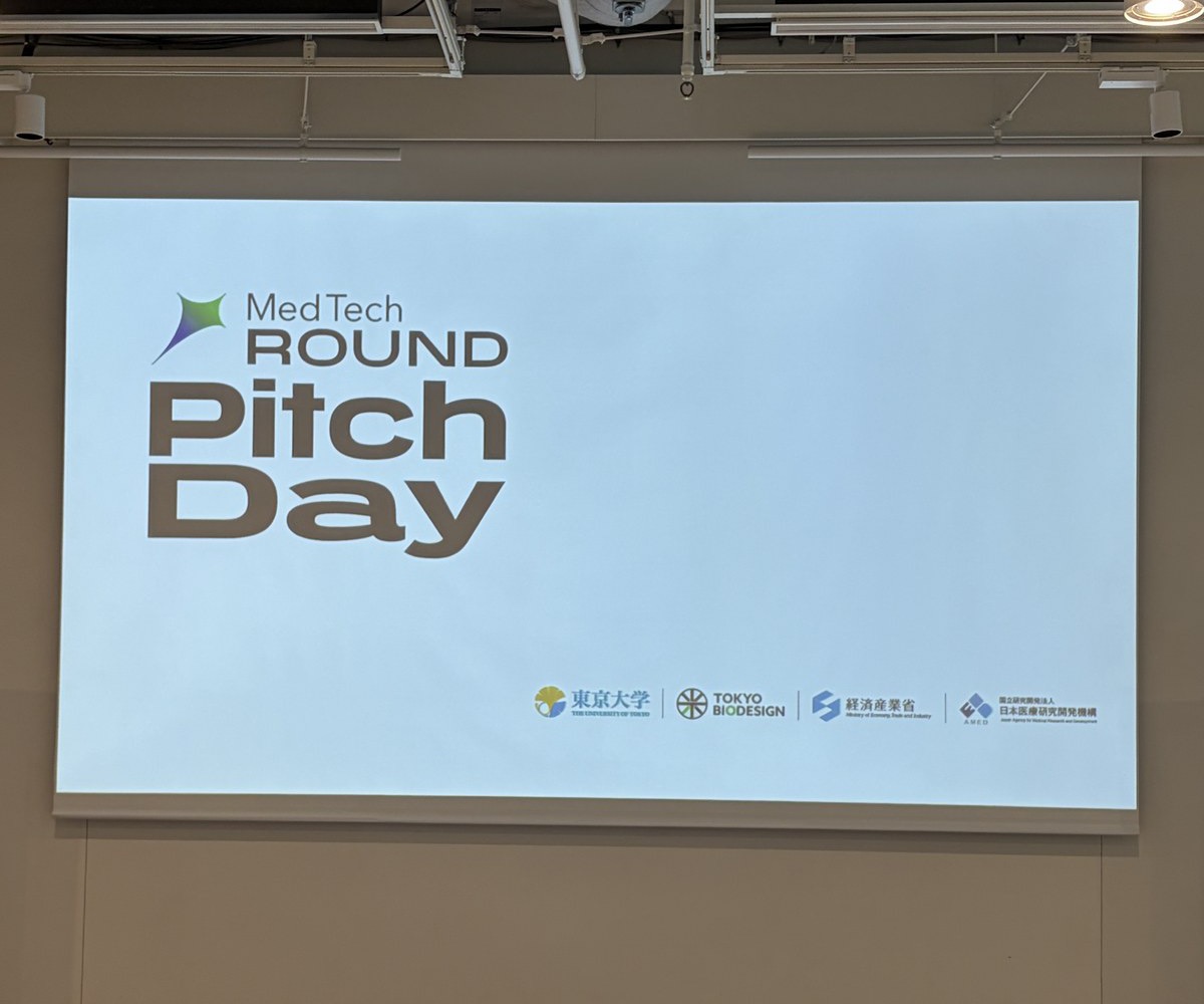 The MedTech ROUND Pitch Day title slide, with the University of Tokyo, Tokyo Biodesign, METI, and AMED shown as the program’s backers.