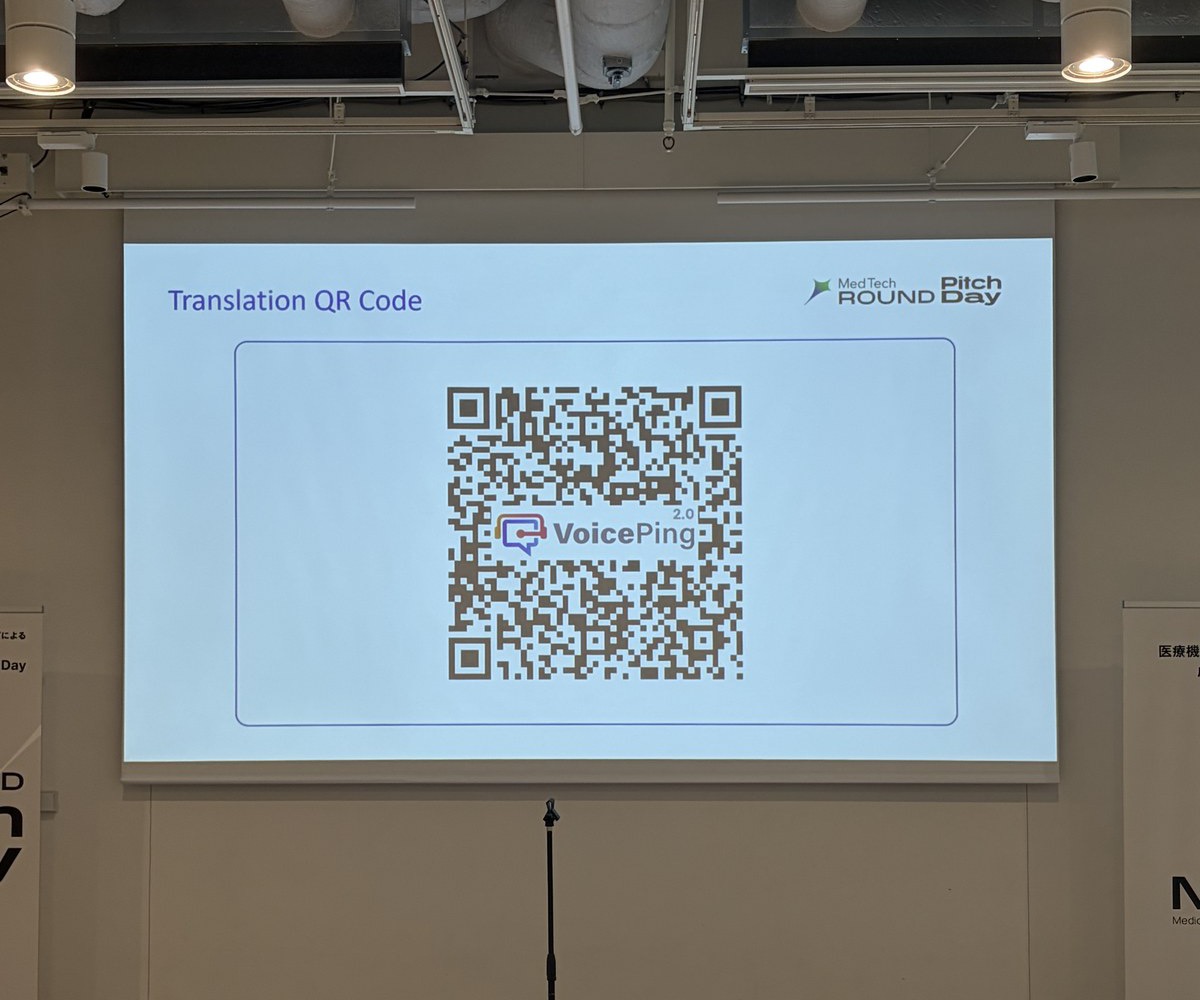 The Translation QR Code slide. Attendees scanned it to read VoicePing’s live Japanese translation on their own phones.