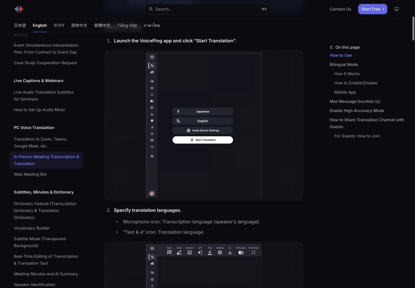 VoicePing in-person translation setup: public reference page