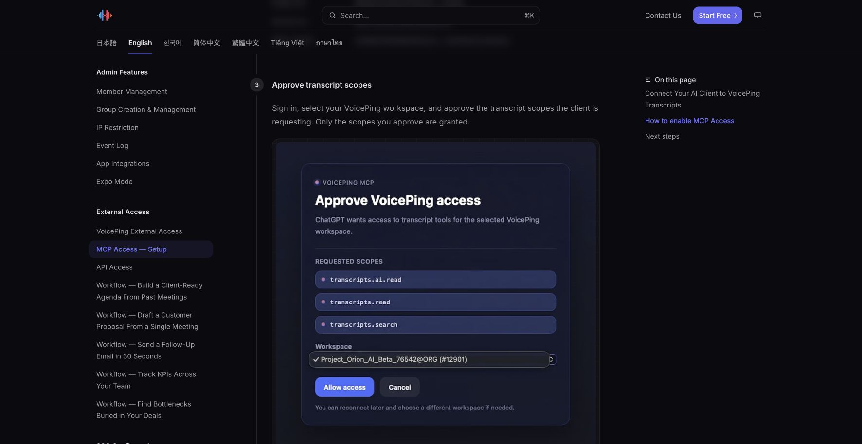 VoicePing workspace and requested scopes: public reference page