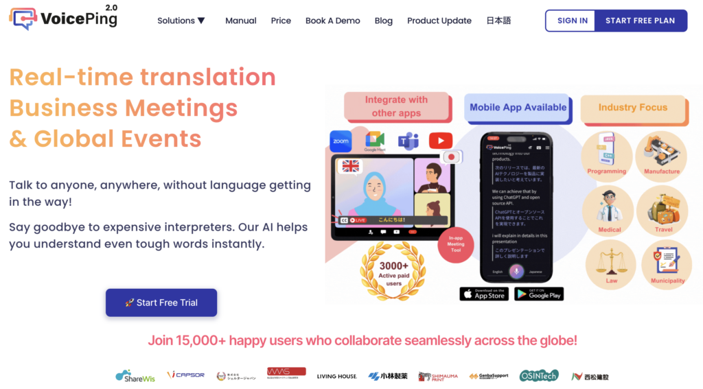 https://voiceping.net/en/