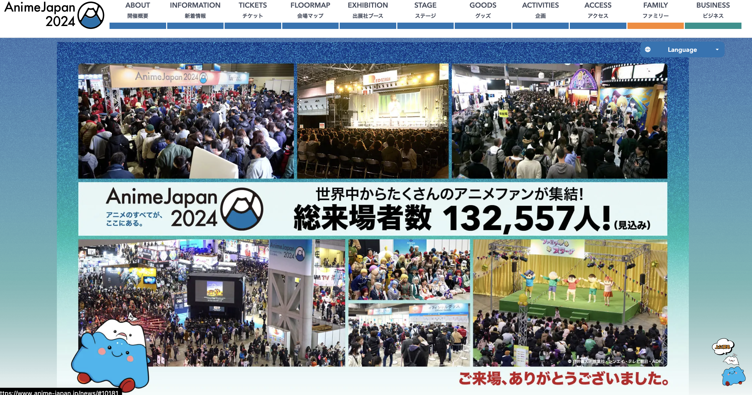 VoicePing QR code translation screen