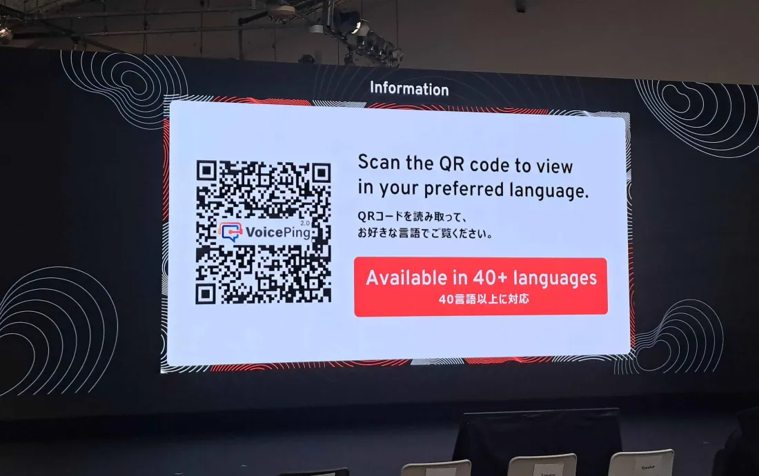 Information screen showing QR code access for real-time translation in 40+ languages