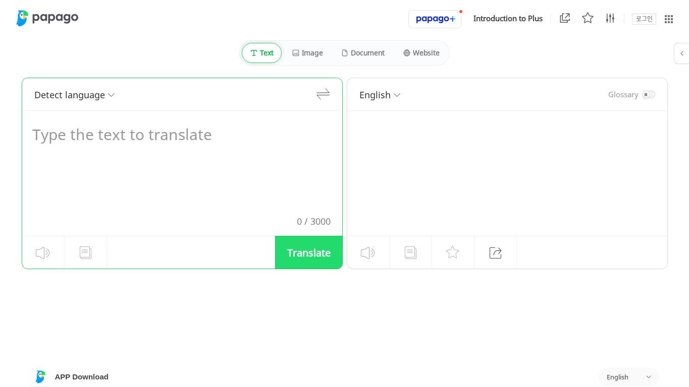 Naver Papago official interface