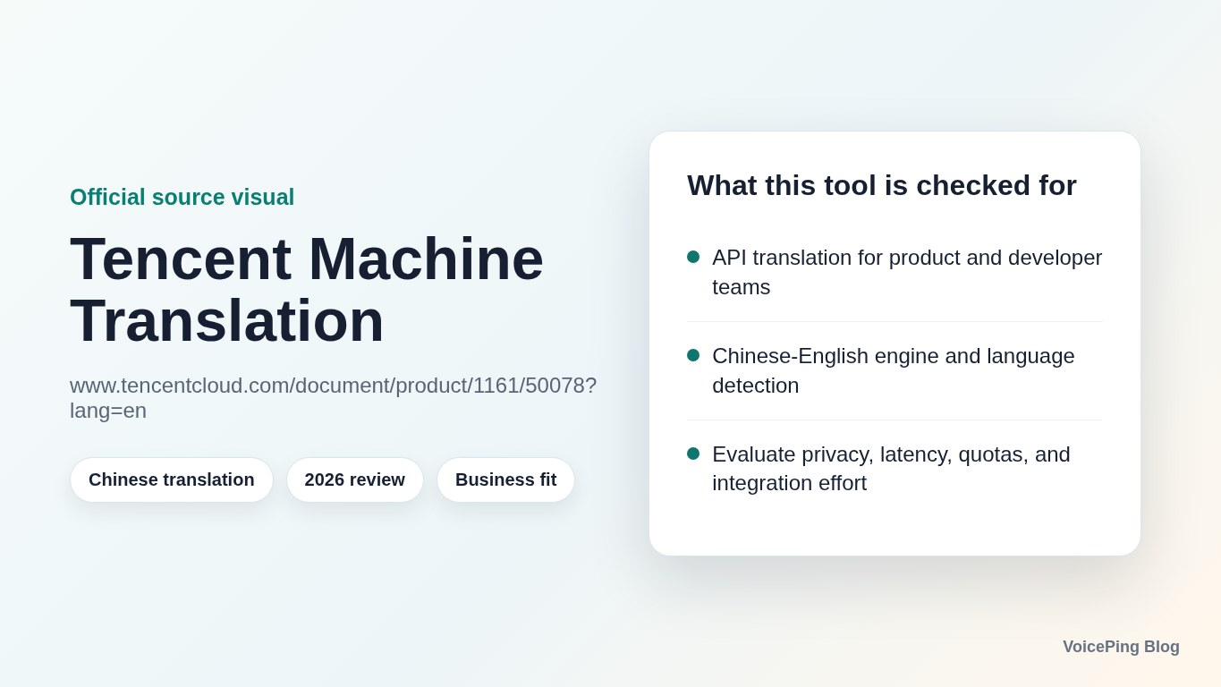 Tencent Machine Translation source visual