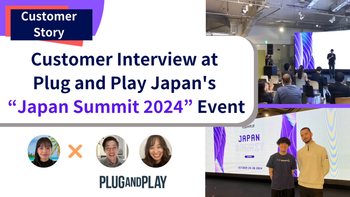 VoicePing Provides Real-time AI Translation Service at Plug and Play Japan's 'Japan Summit 2024'!