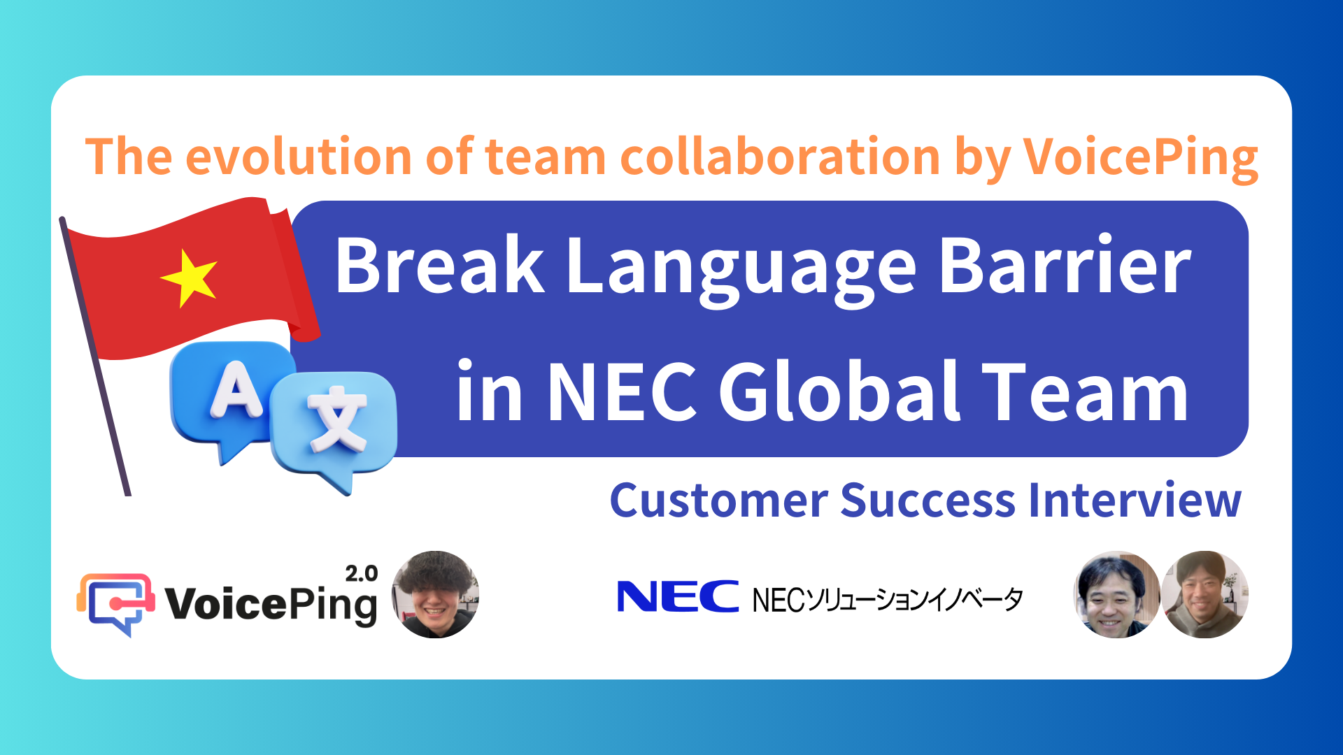 NEC Solution Innovators’ Team Focused on International Collaboration