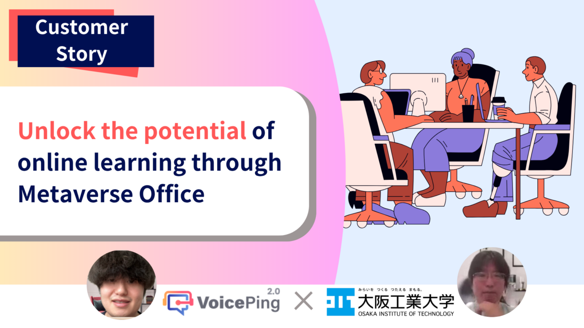 Online Classes That Surpass In-Person Learning with a Virtual Office – Osaka Institute of Technology × VoicePing Interview
