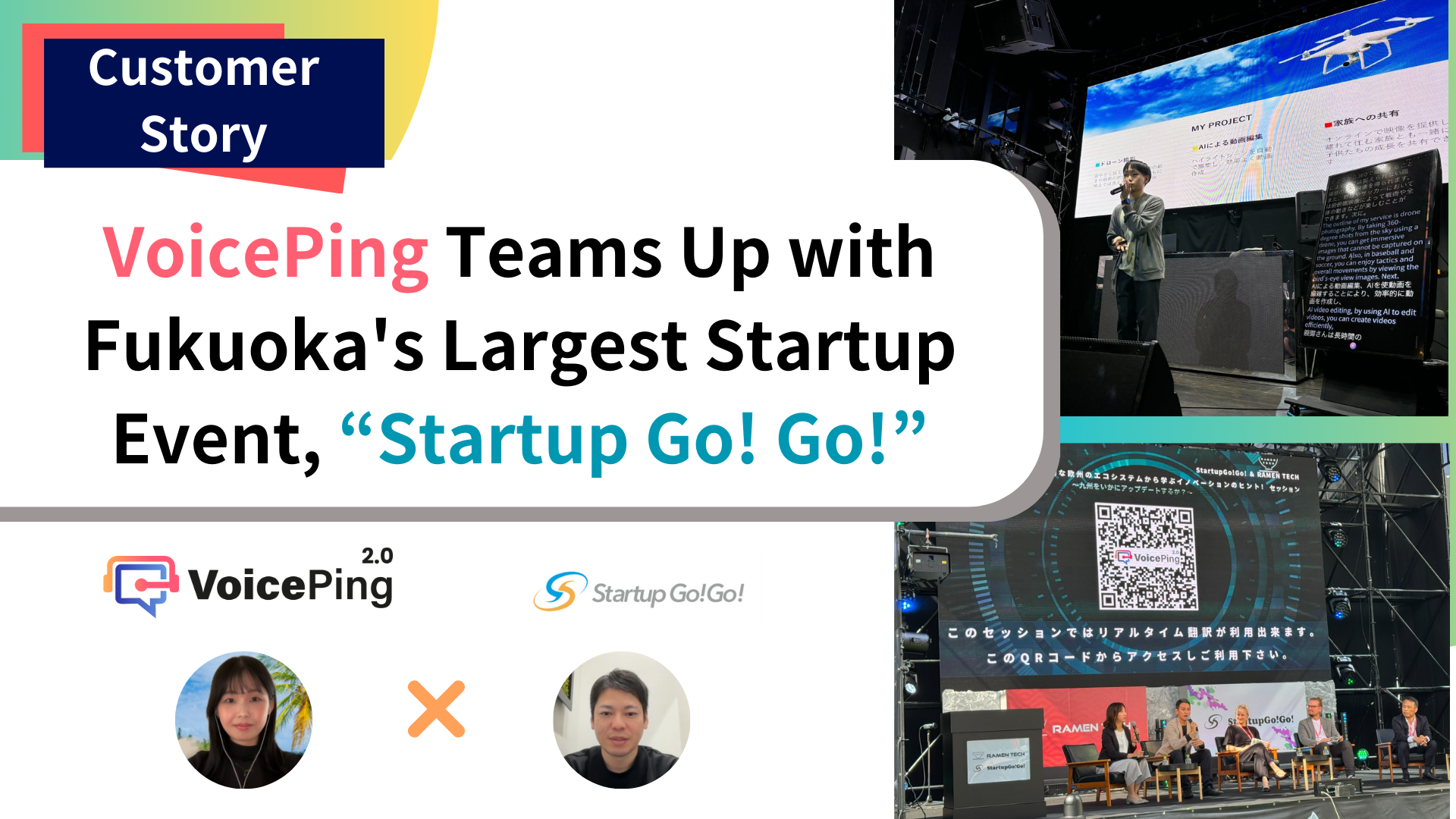 VoicePing and StartupGo!Go! Collaboration: Connecting Local and Global Startup Ecosystems with Real-time AI Translation