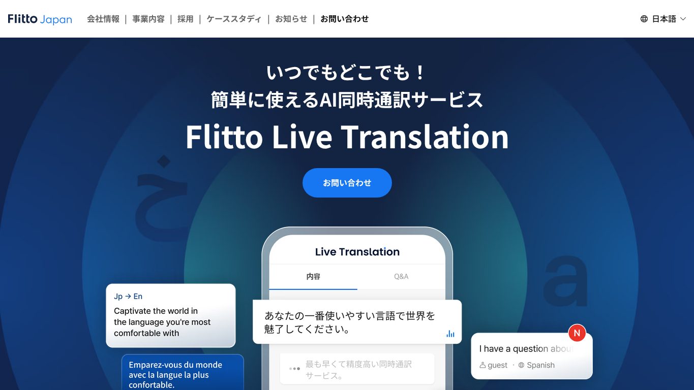 Flitto Live Translation