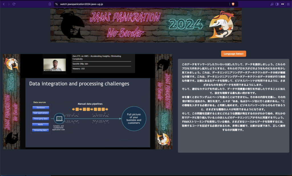 At JAWS PANKRATION 2024, participants were able to follow the sessions in their native language through live captioning.