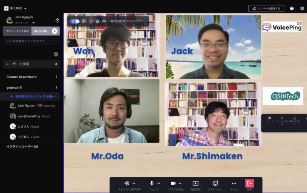OSINTech uses Virtual office with Time tracking to improve communication
