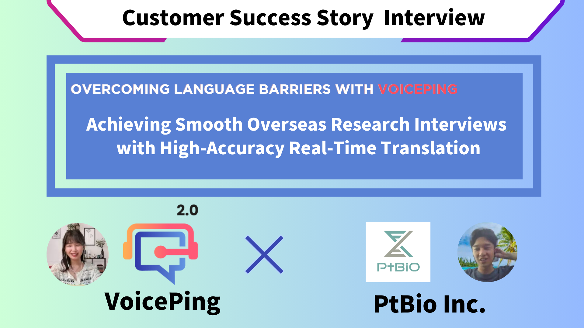 PtBio customer story about multilingual market research