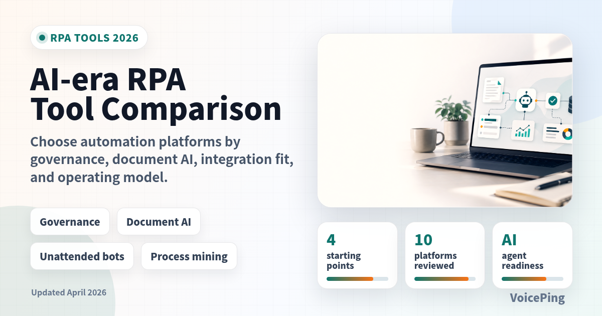 2026년 RPA 도구 비교: 도입 지표, AI 기능, 활용 사례
