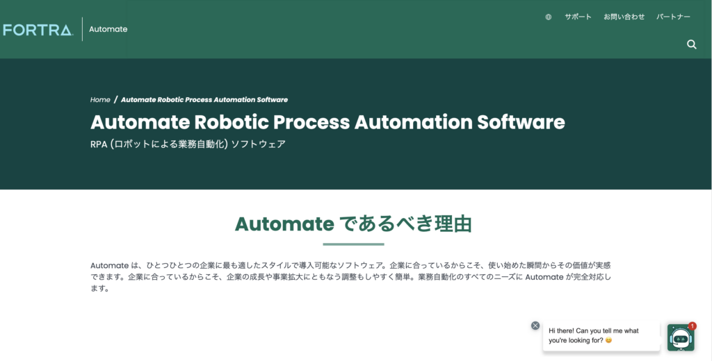 Power Automate