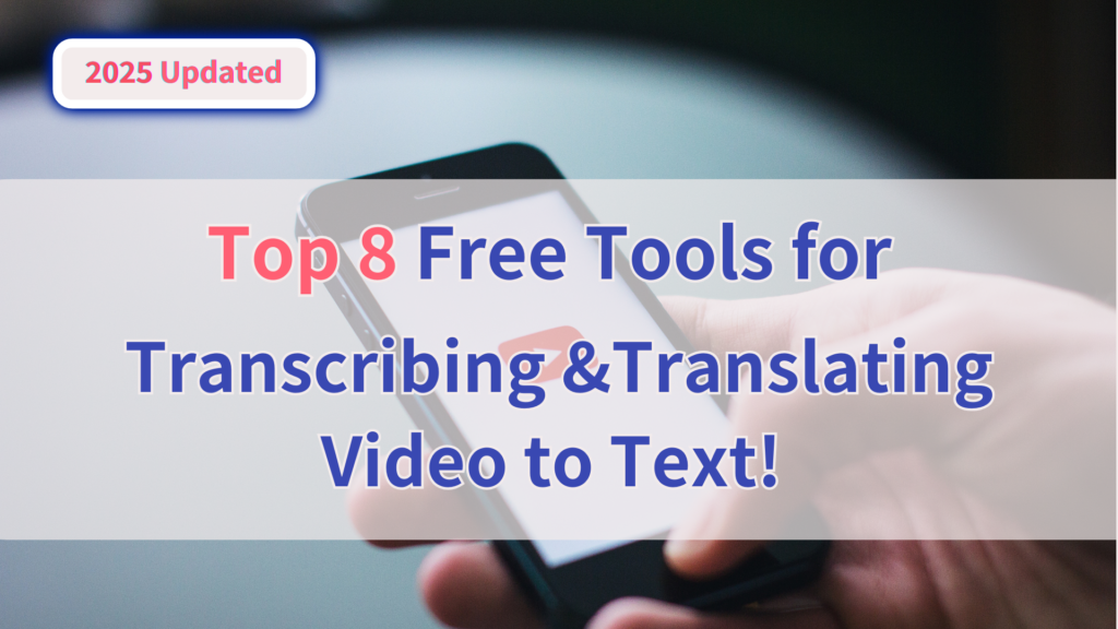 Best Video Transcription and Translation Tools in 2026