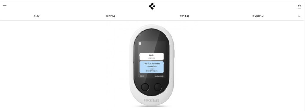 출처: 슈피겐코리아 홈페이지