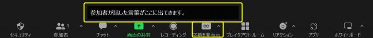 字幕