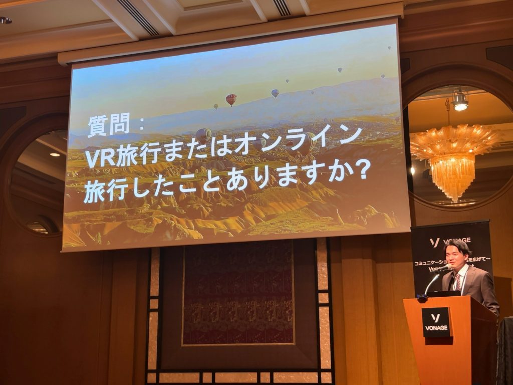 セミナー会場