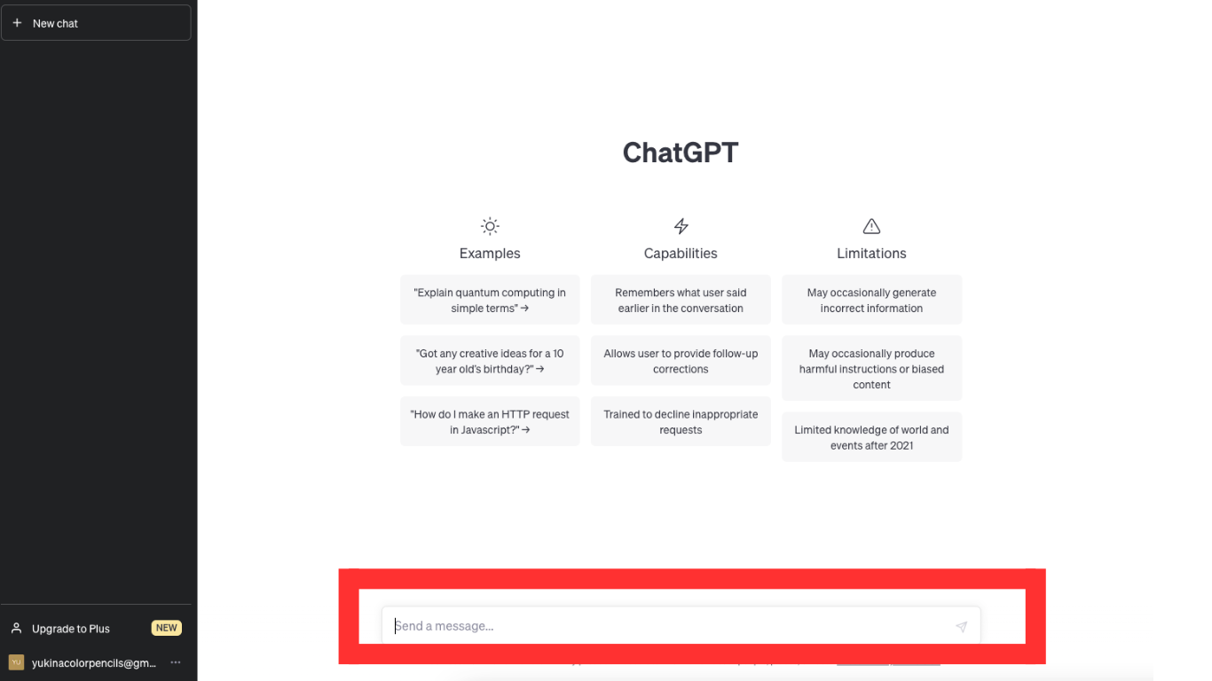 ChatGPT注意点