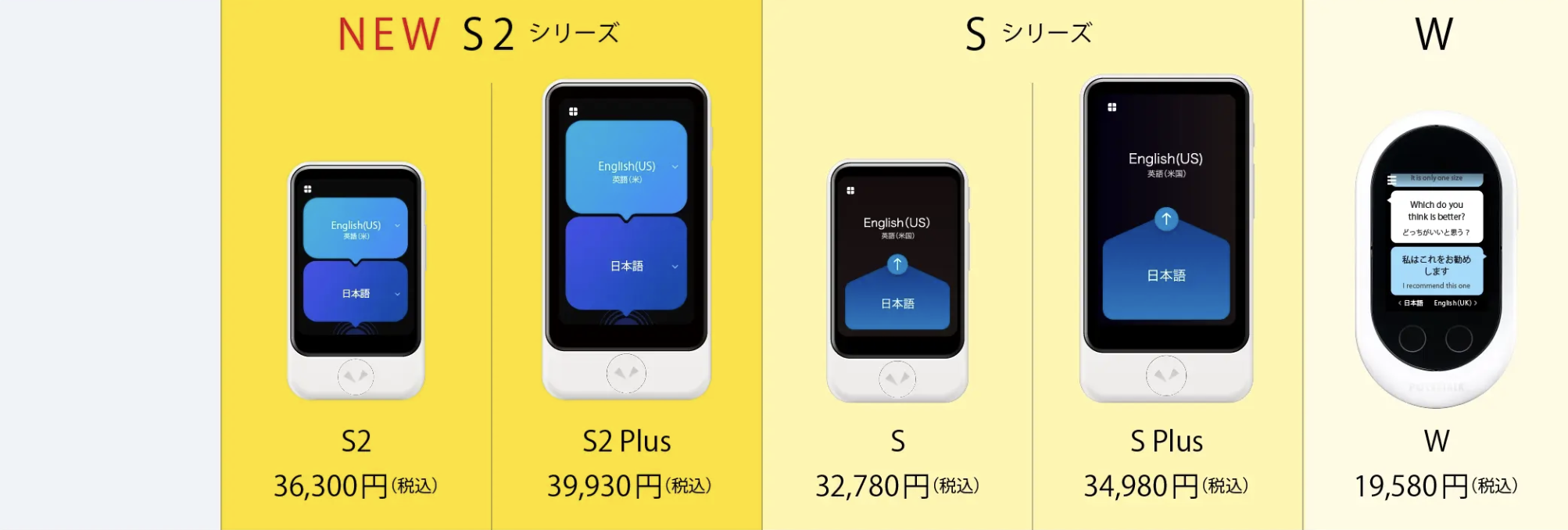 VoicePing Pricing