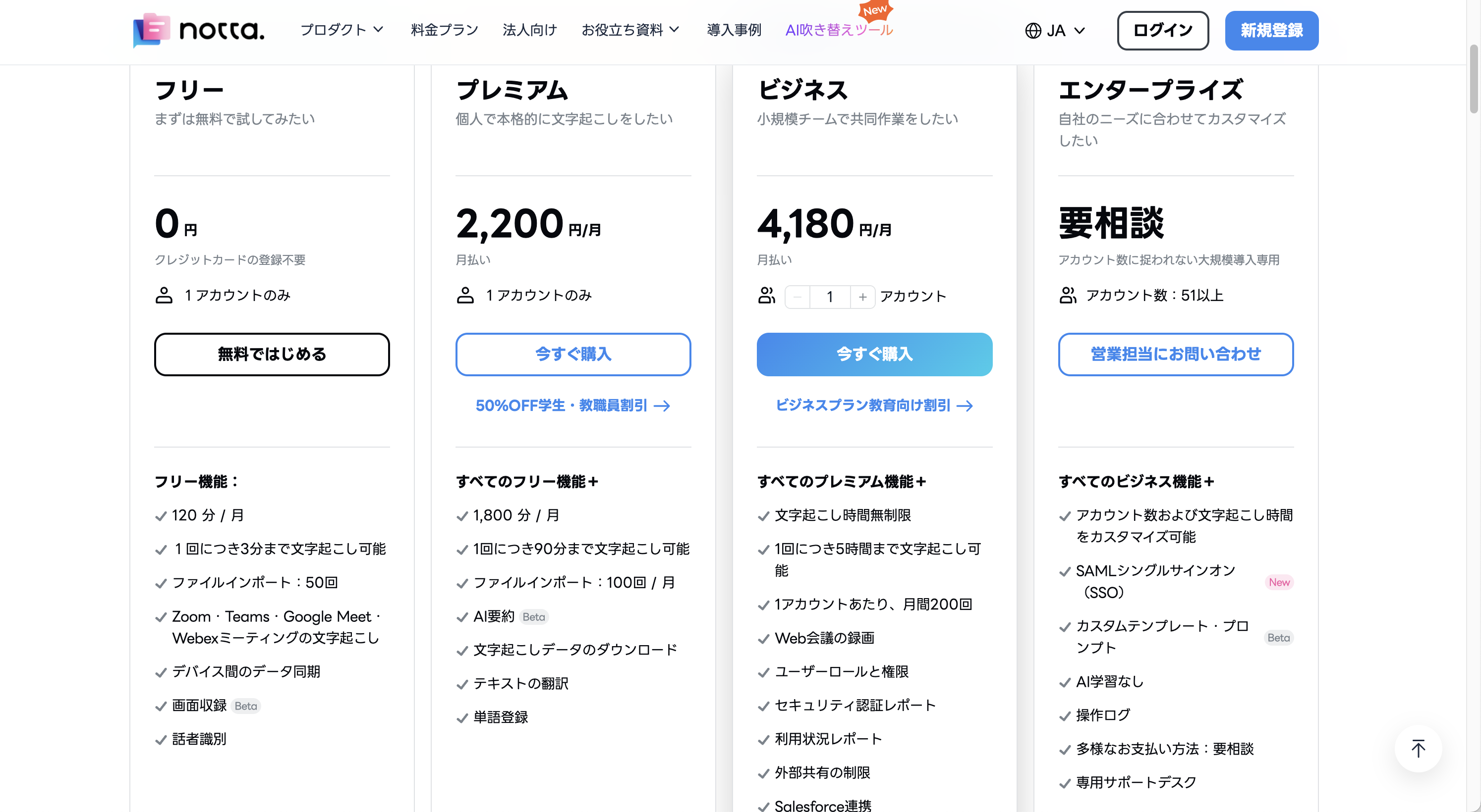 Zoom Feature
