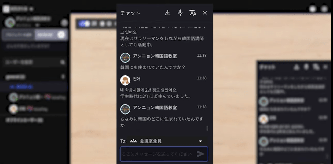 VoicePing事例