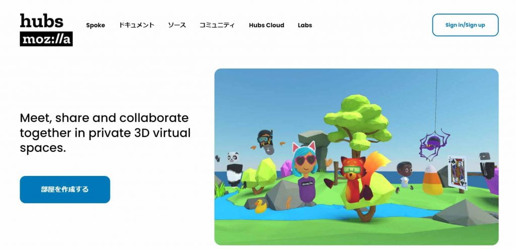 mozilla-hubs