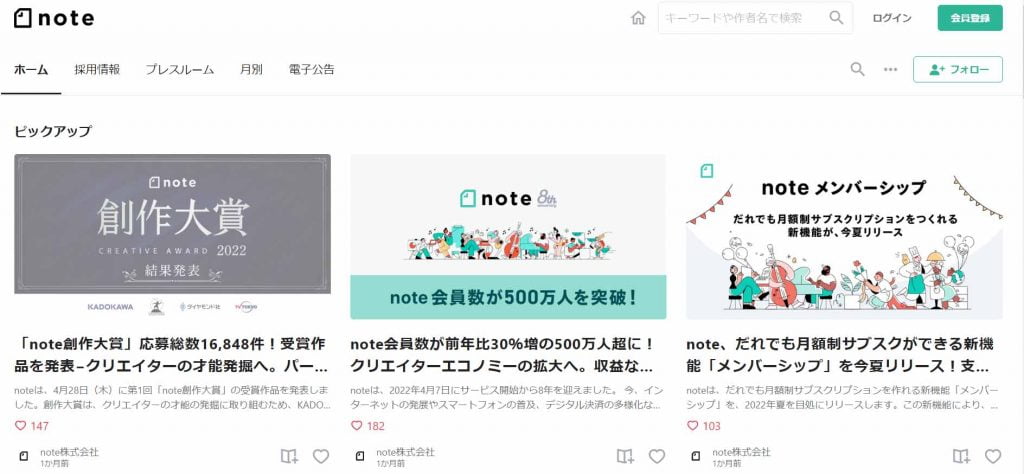 note