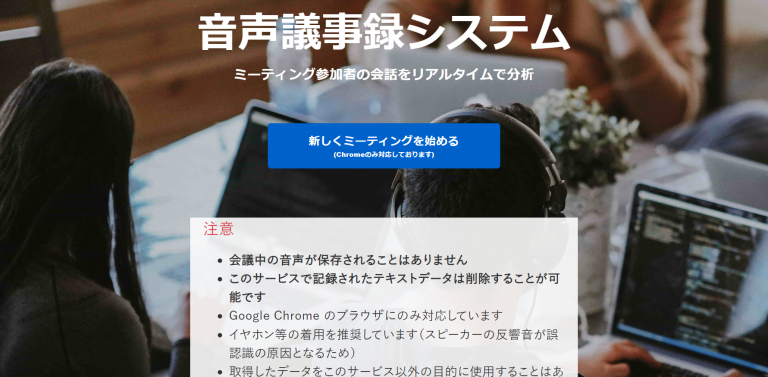 User Local