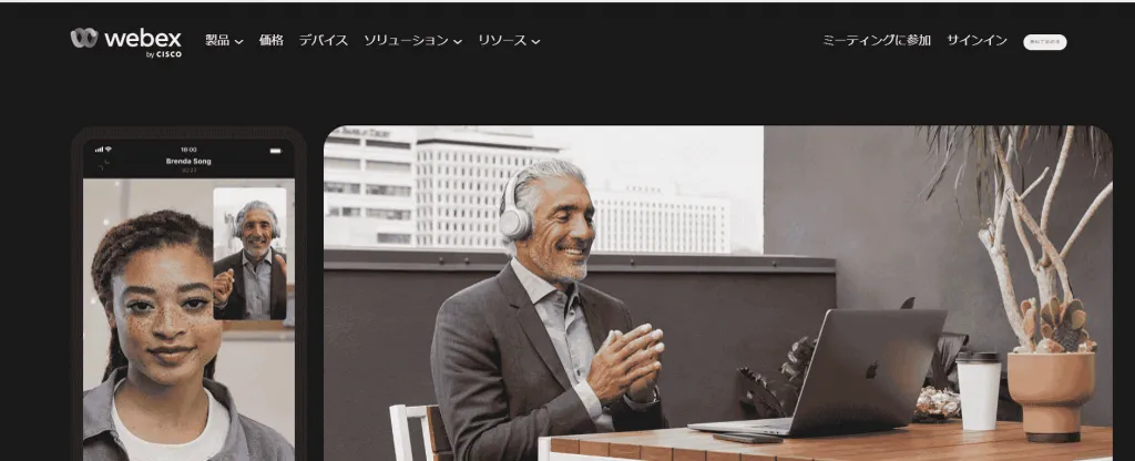 Webex