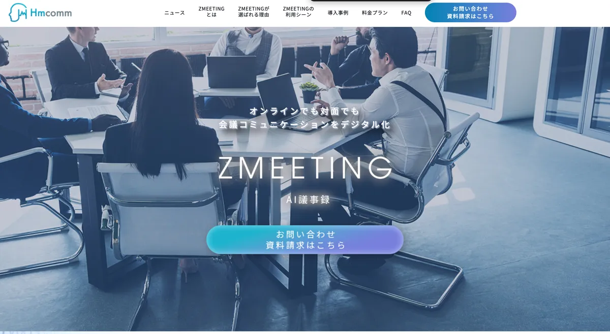 ZMEETING