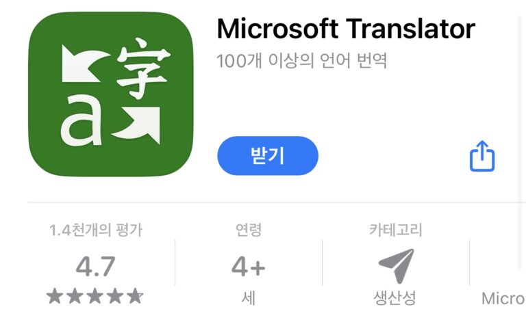 Microsoft Translator