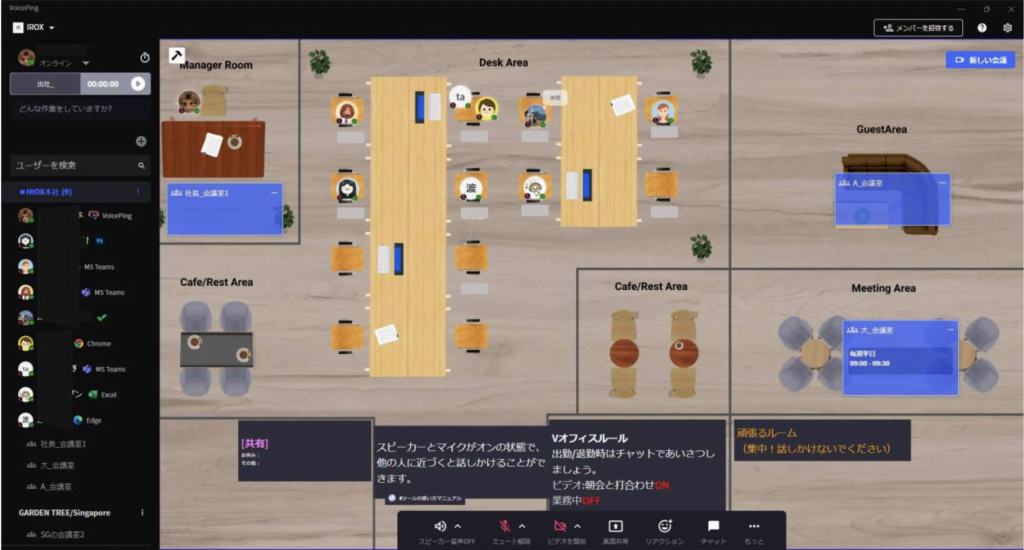 인터뷰 스크린샷
