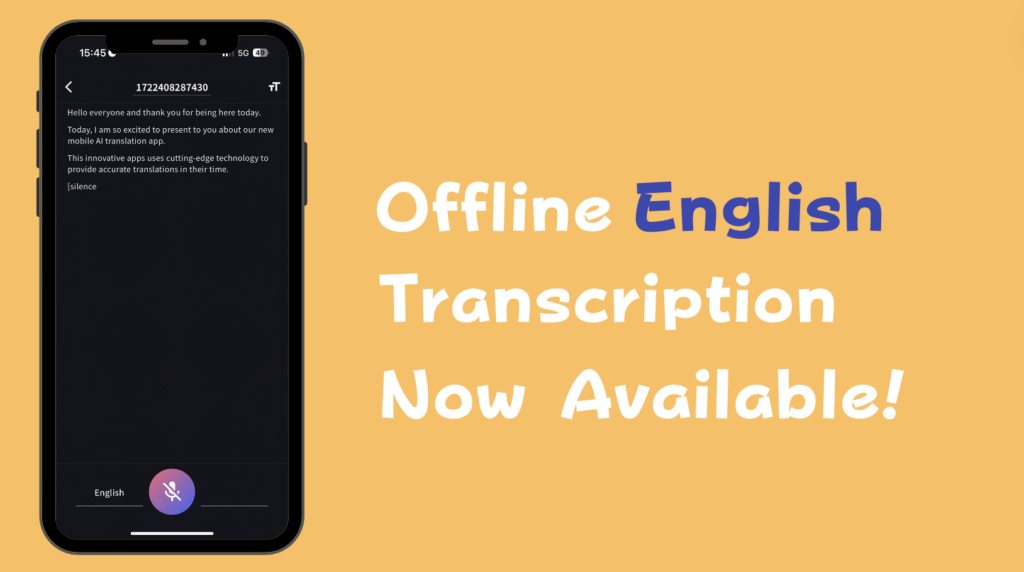 Offline Feature
