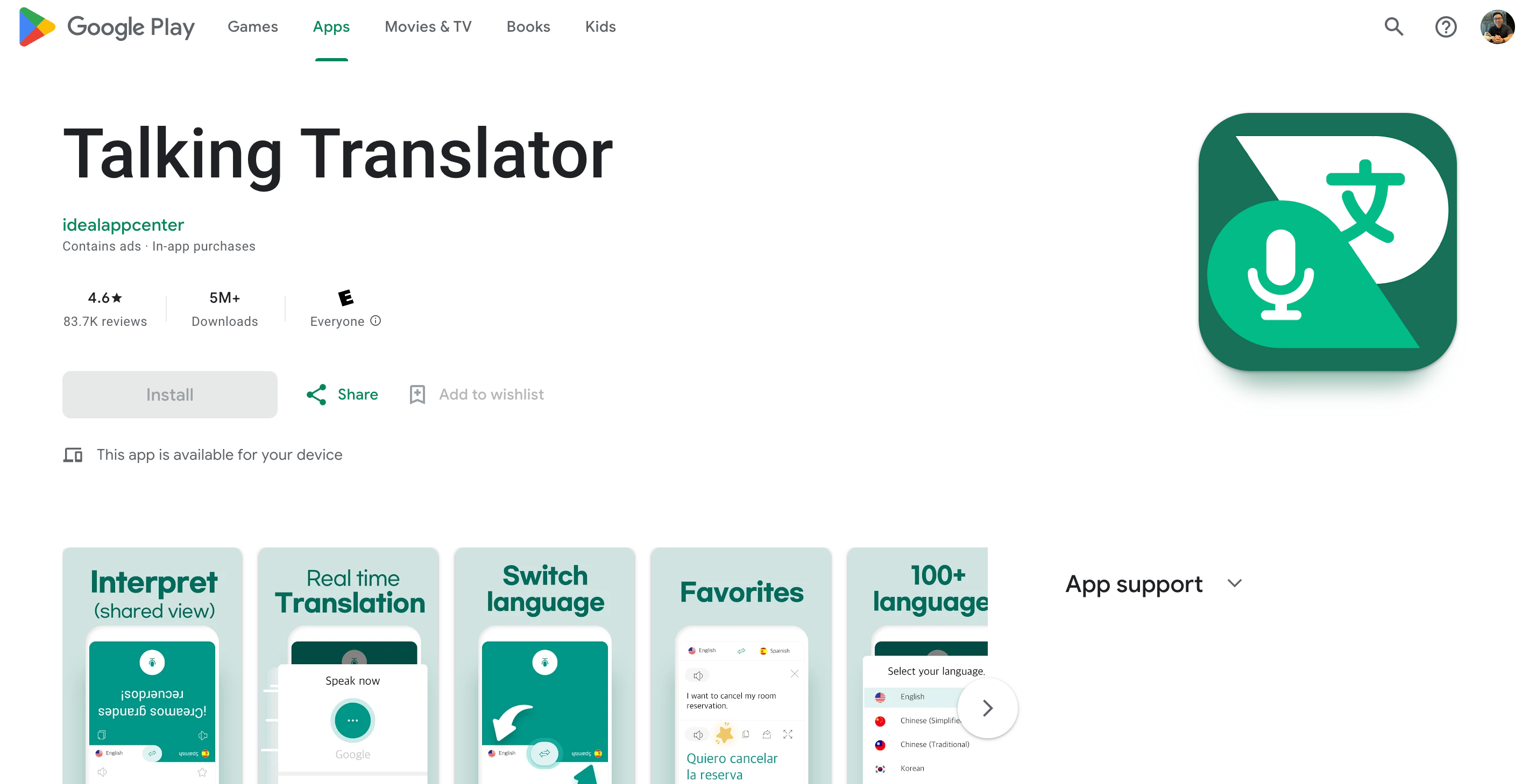 Giao diện chính của Microsoft Translator