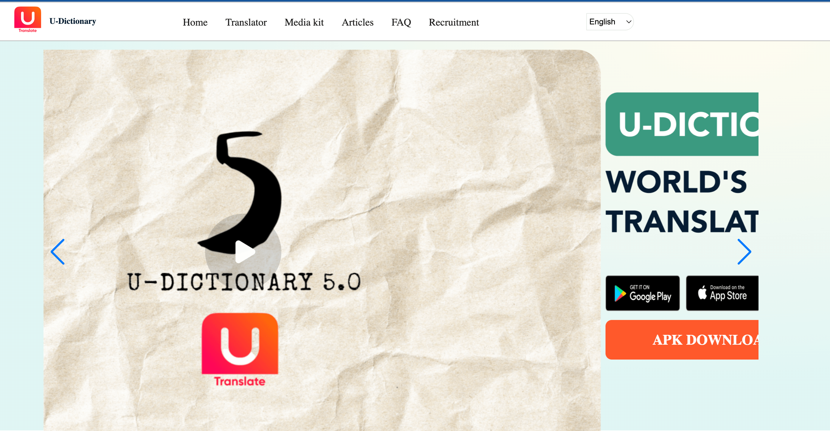 UDictionary