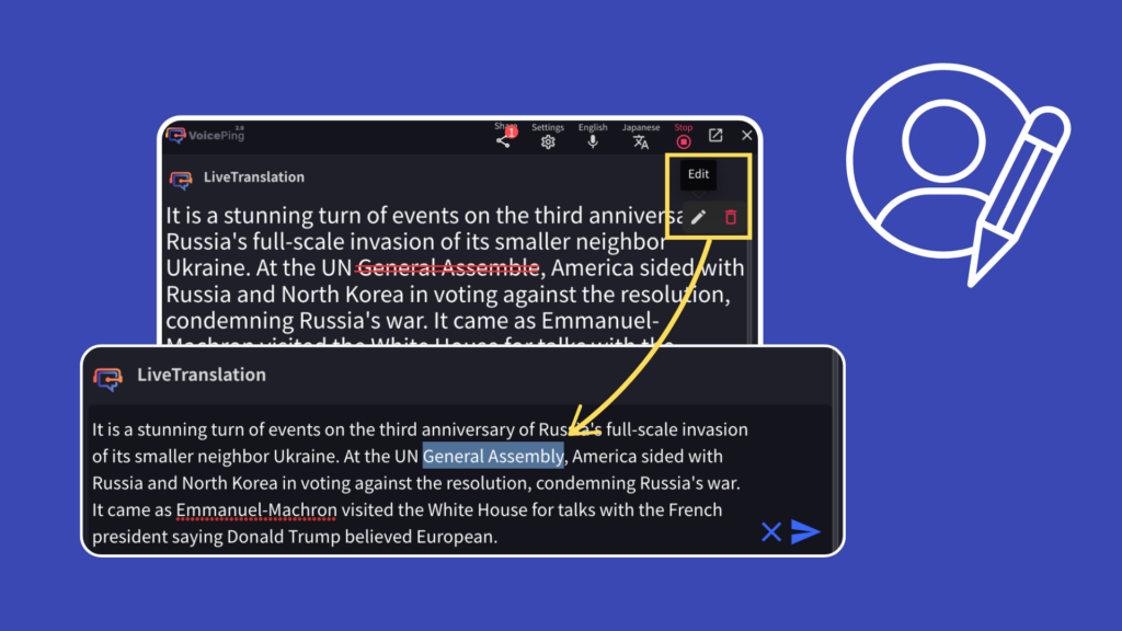 リアルタイム修正