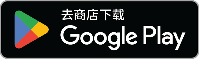 在Google Play下载VoicePing
