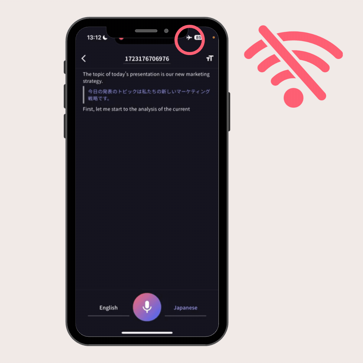 スマホが瞬時に、オフライン翻訳機に早変わり